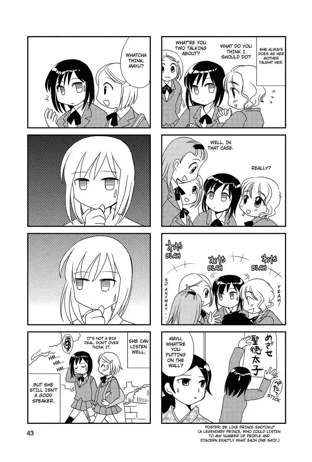 Morita-san wa Mukuchi Chapter 7 4